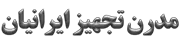 ModernTajhizIranian